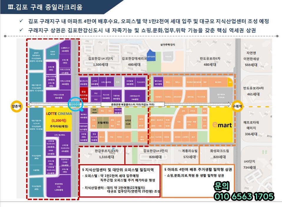 중일상사 이미지
