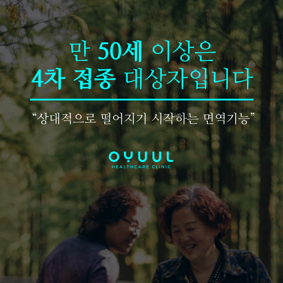오율의원마곡 이미지