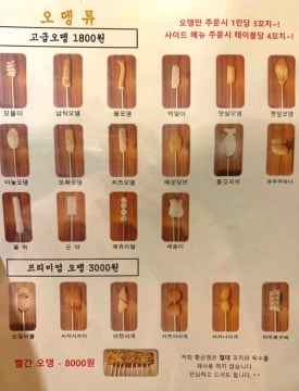 황금뎅 이미지