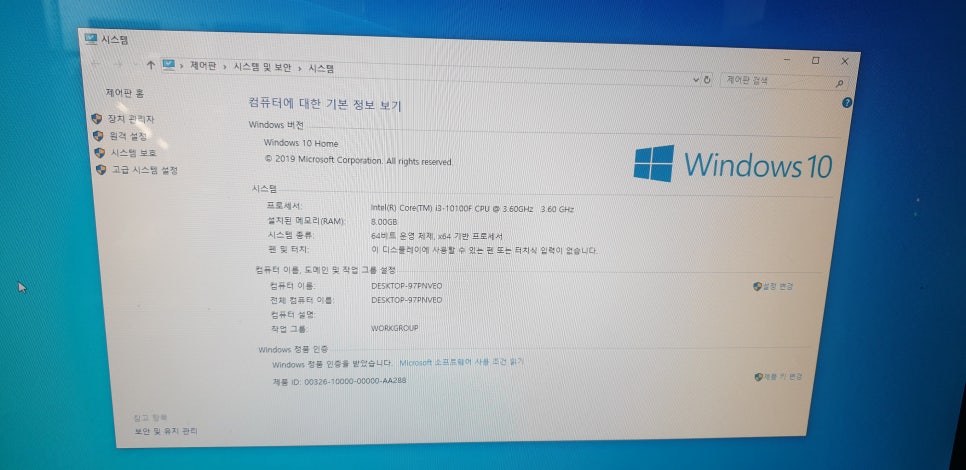 율량동컴퓨터수리 이미지