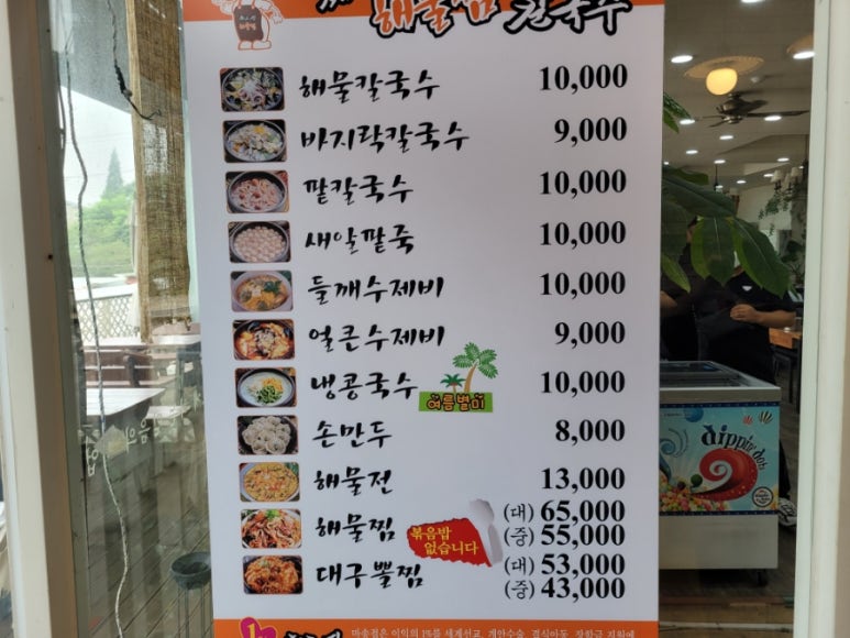 파크랜드김포 이미지