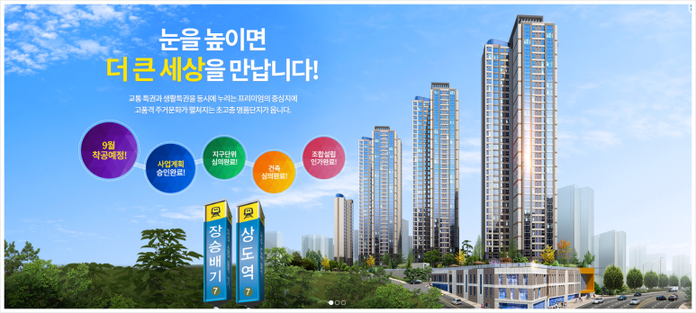 하이팰리스마트 이미지