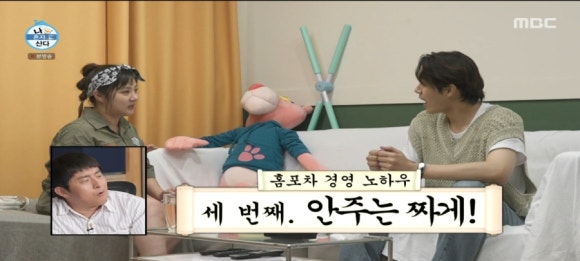 빨간어묵포차 이미지