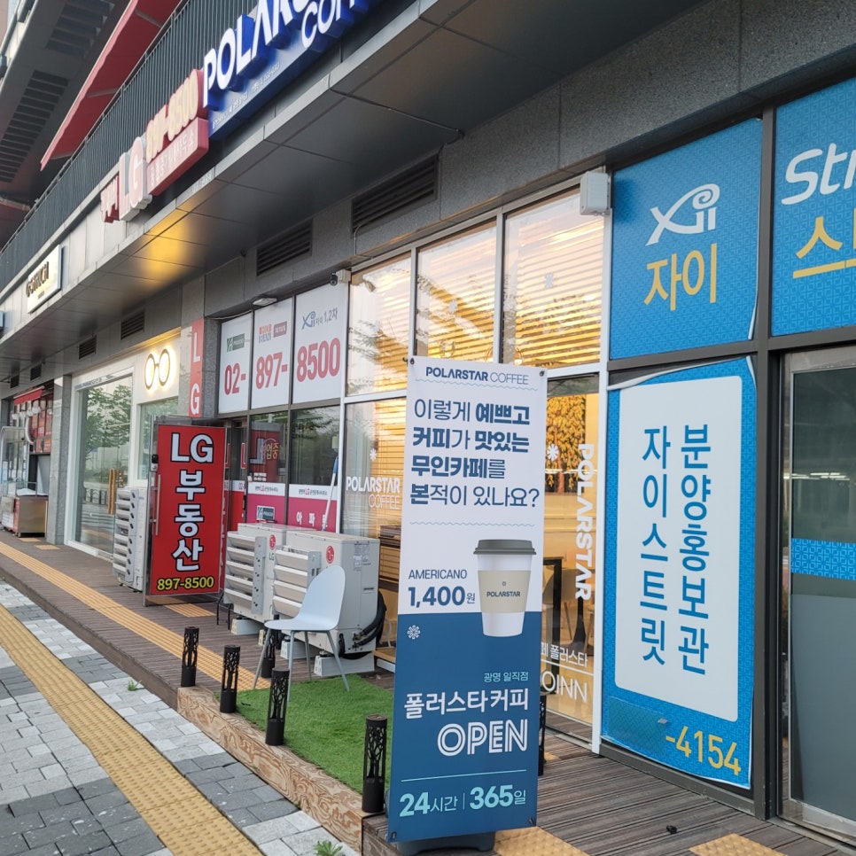 폴러스타커피 이미지