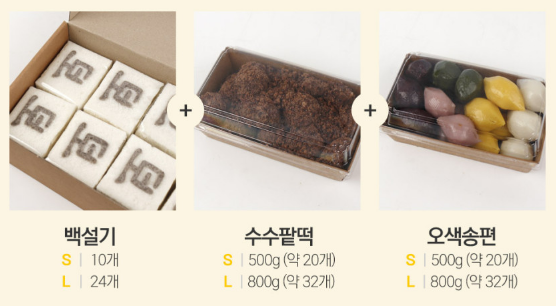 꽁블리떡 이미지