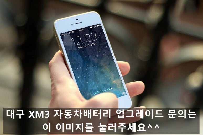 밧데리할매 이미지