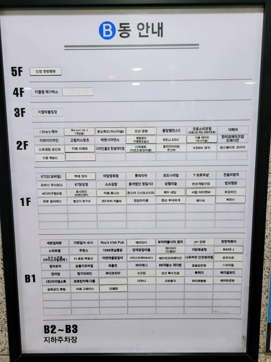 에스에이치스포츠센타 이미지