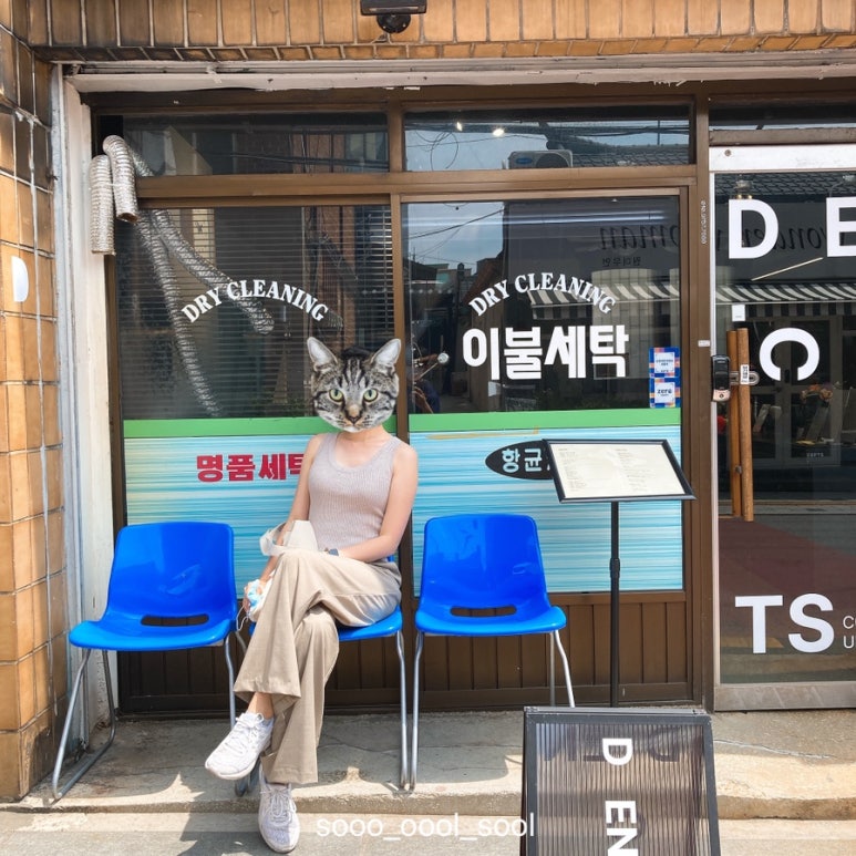 성신컴퓨터세탁 이미지