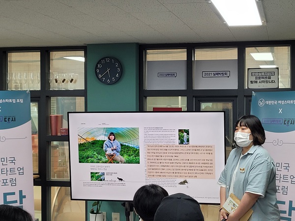 농업회사법인친환경세상주식회사 이미지