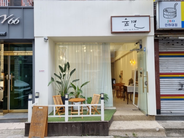 숲결1 이미지