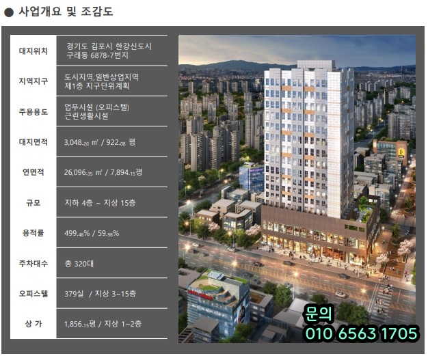 중일상사 이미지