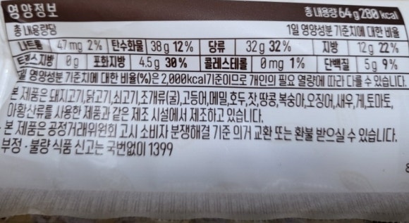 (주)조이푸드 이미지