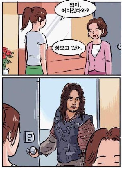 장보고 식자재마트 이미지