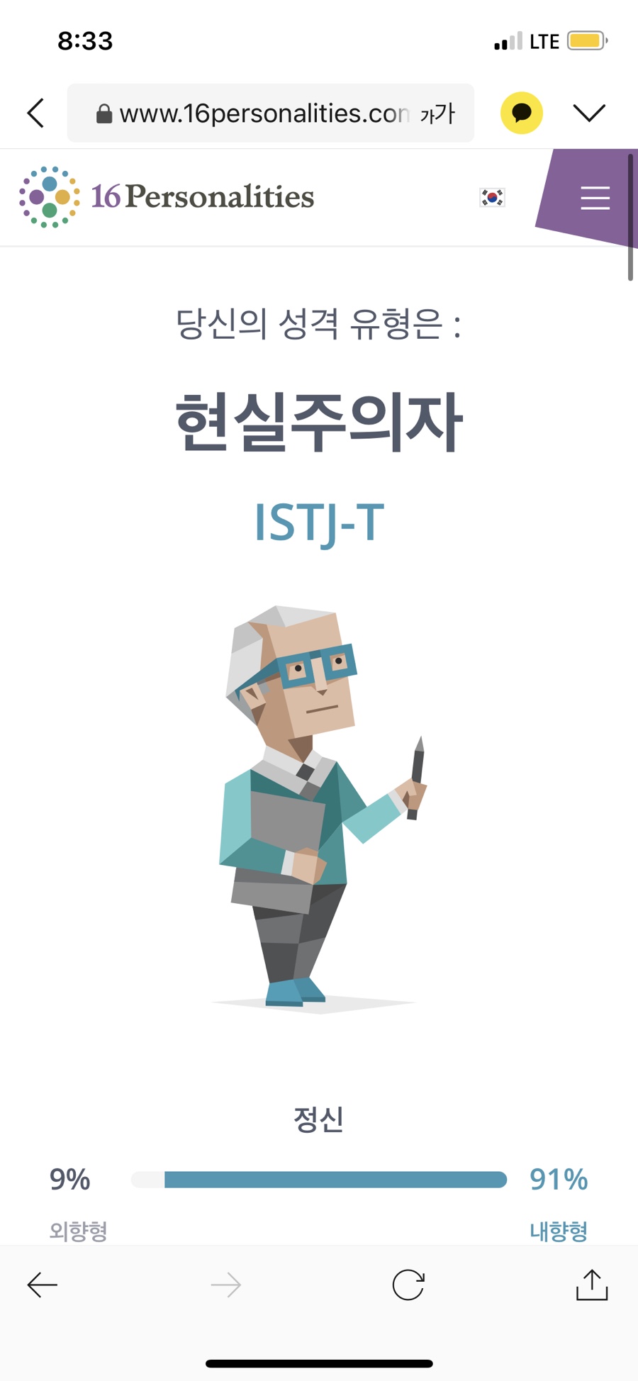 커피브라운 이미지