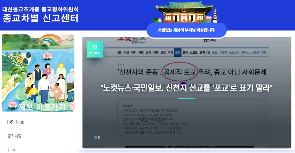 평화인력센터 이미지