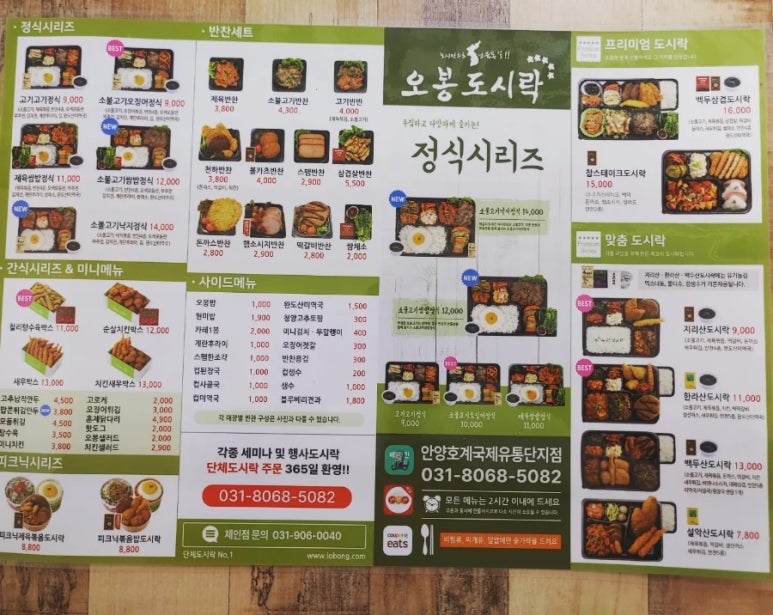 제우스아카데미 이미지