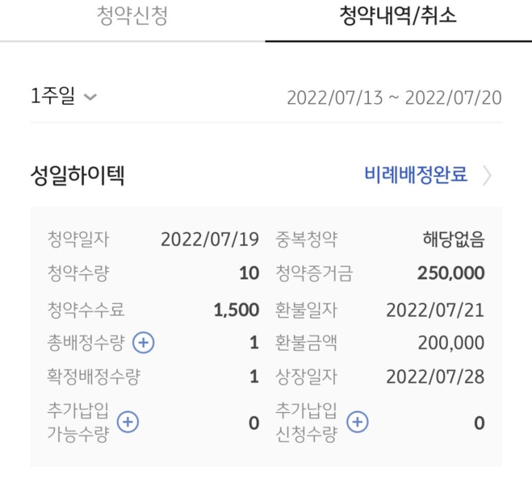 (주)성일 이미지