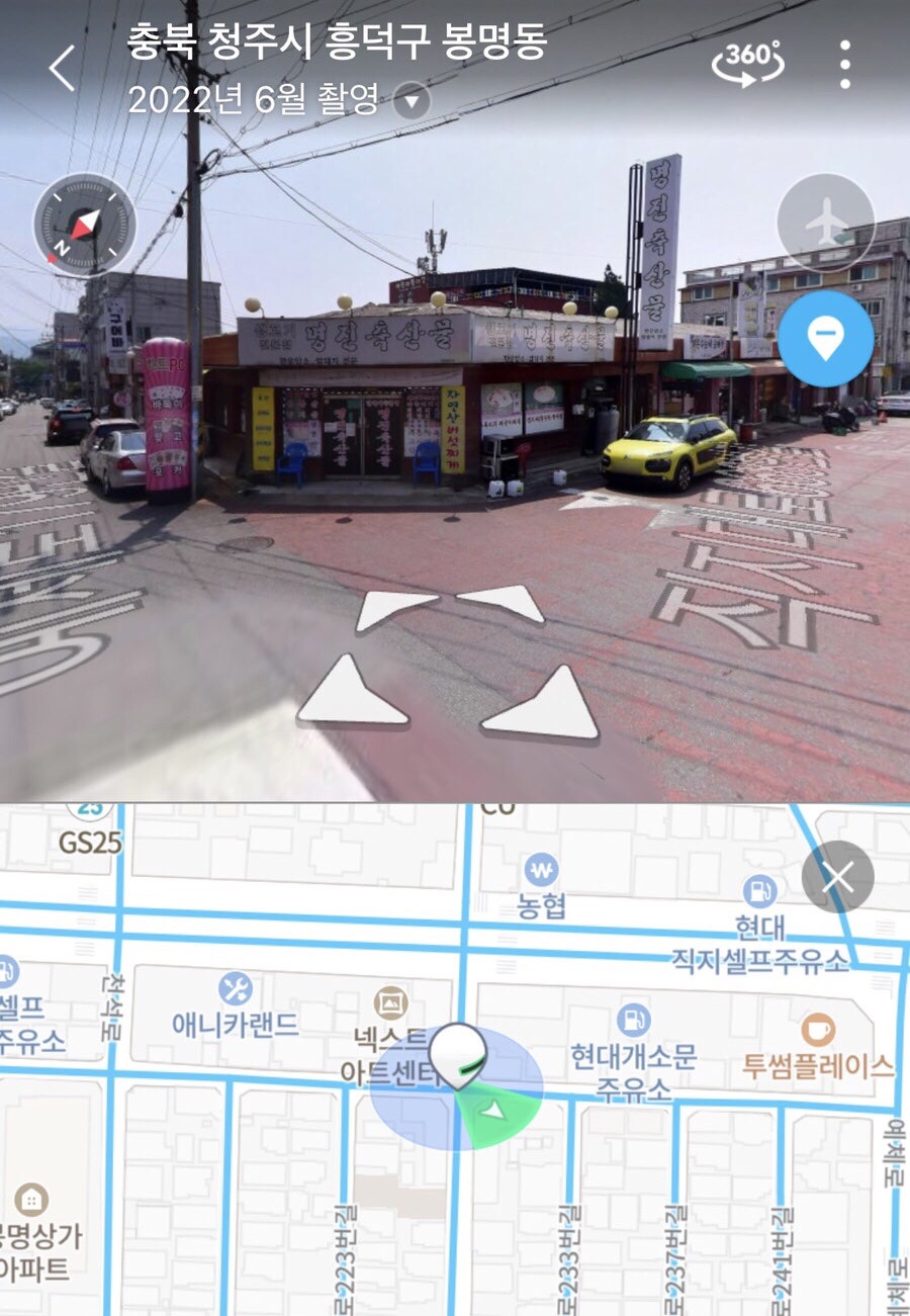 명진정육점 이미지
