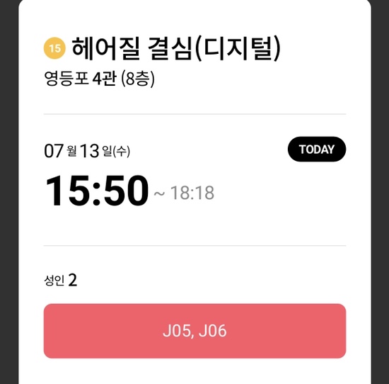 시마스시 이미지