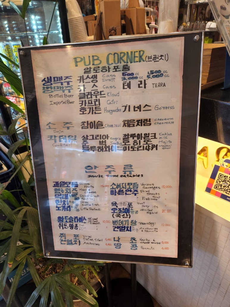 알로하포롱 이미지