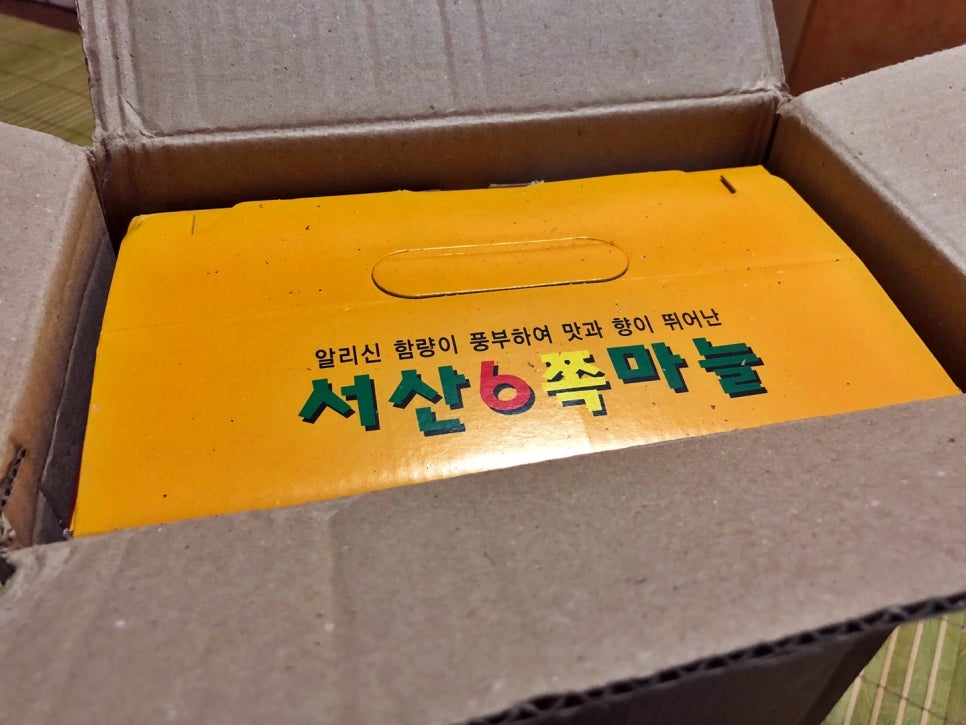 서산태안6쪽마늘조합 공동사업법인 이미지