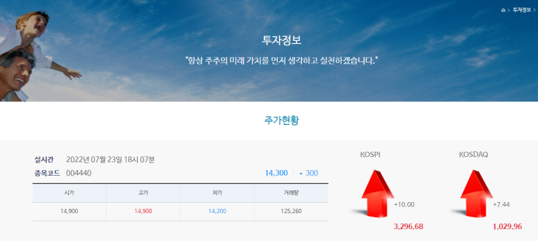 (주)삼일씨엔에스 이미지