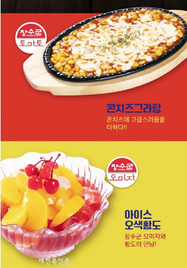 역전할머니맥주 이미지