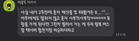 (주)여행가자고 이미지