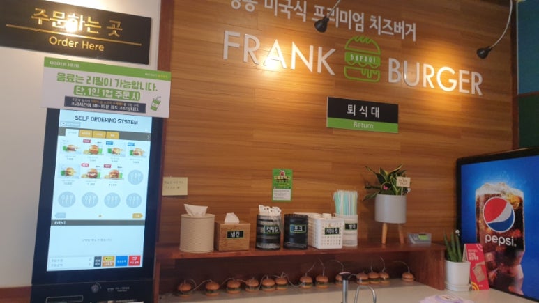 프랭크버거광흥창역점 이미지