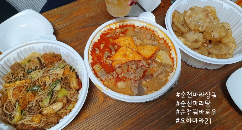 요하마라21 이미지