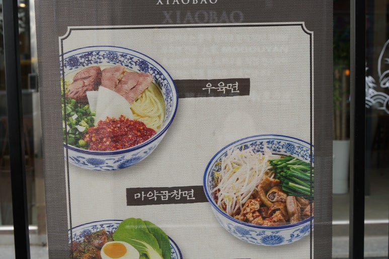 파리바게뜨제주한라대점 이미지