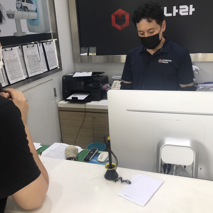 공임나라구리교문점 이미지