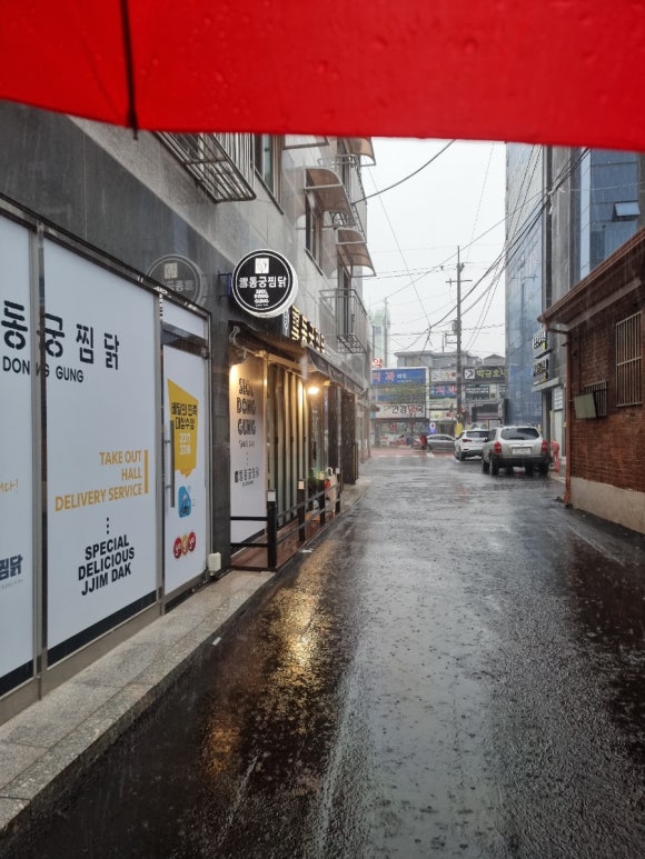 동궁찜닭 성북석관점 이미지
