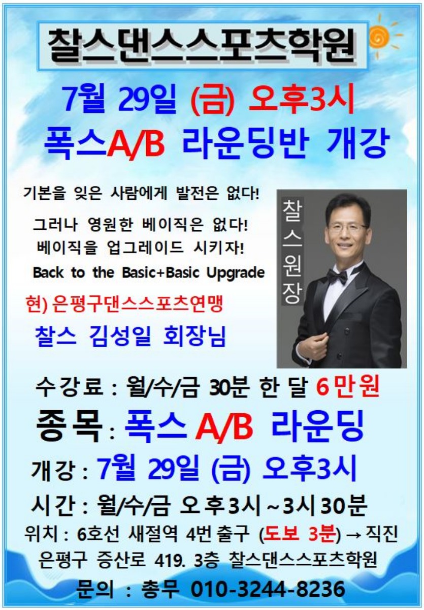 현댄스스포츠 이미지