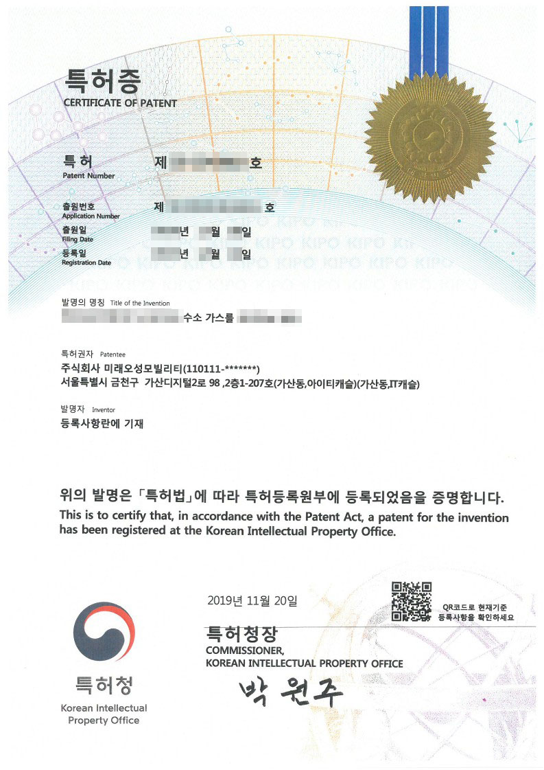 미래정보주 이미지
