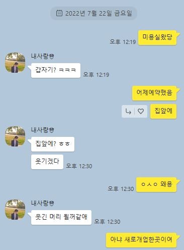 바이미헤어살롱 이미지