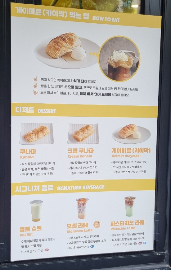 모센즈스위트 이미지