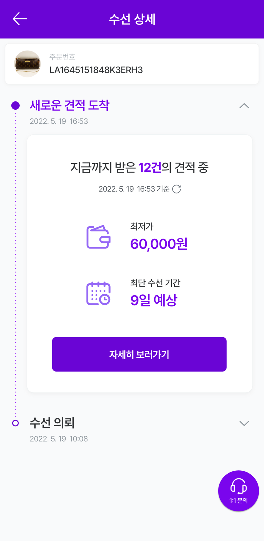 수선앤리폼 이미지