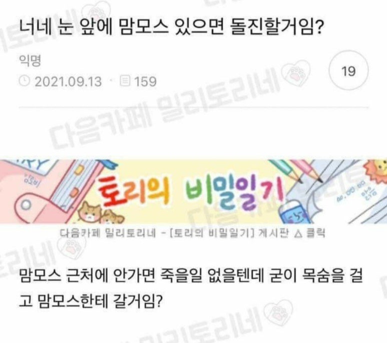 백암장수순대 이미지