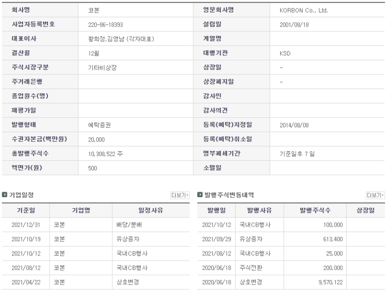 (주)케이에이치산업 이미지