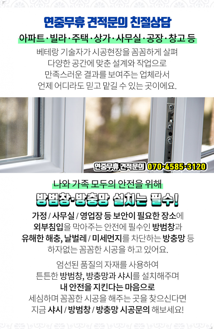 덕포충전소 이미지