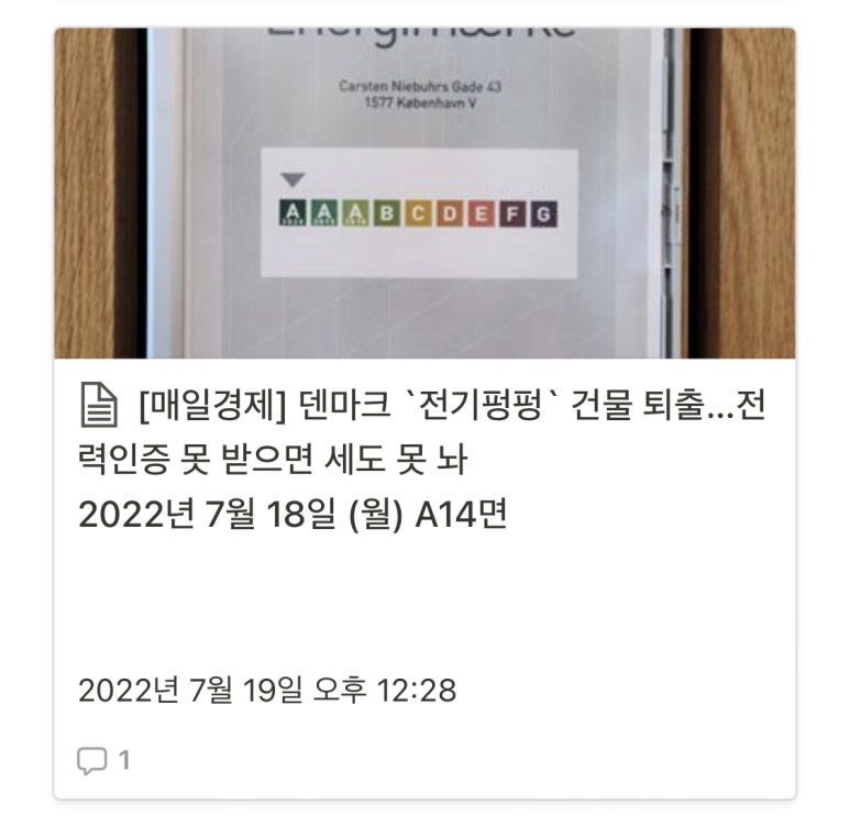 (주)지성산업 이미지