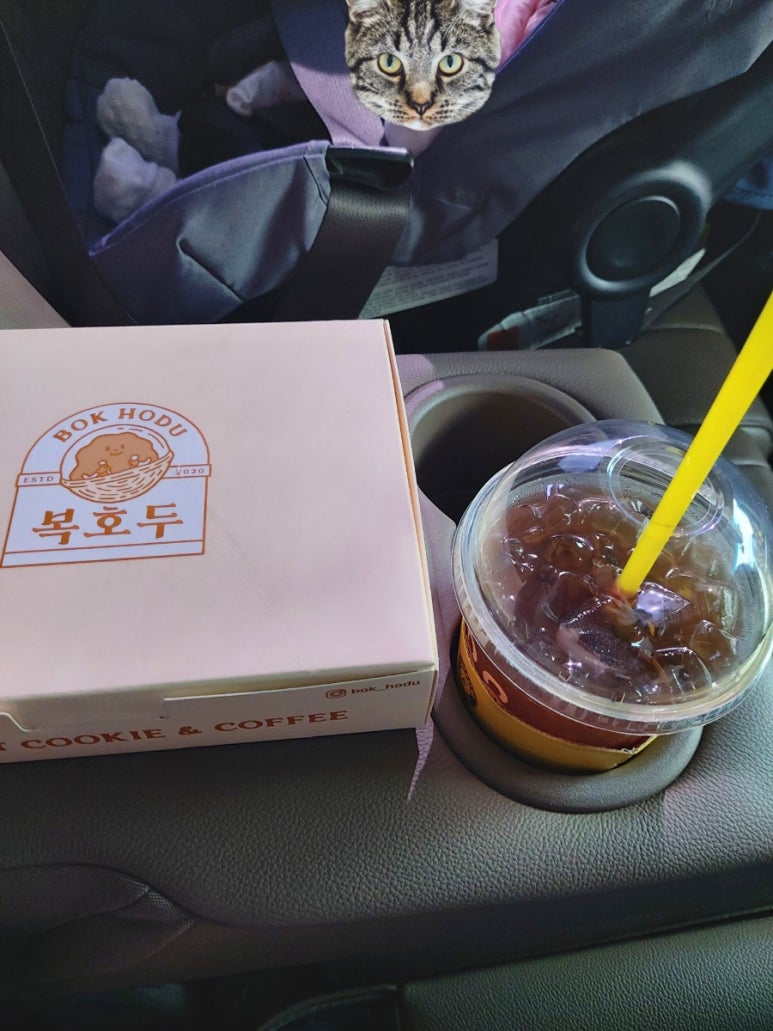 우리동네호두과자울 이미지