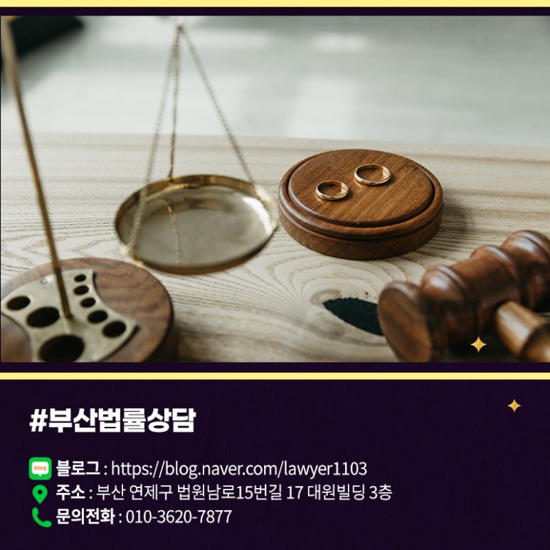 법률사무소수안 이미지