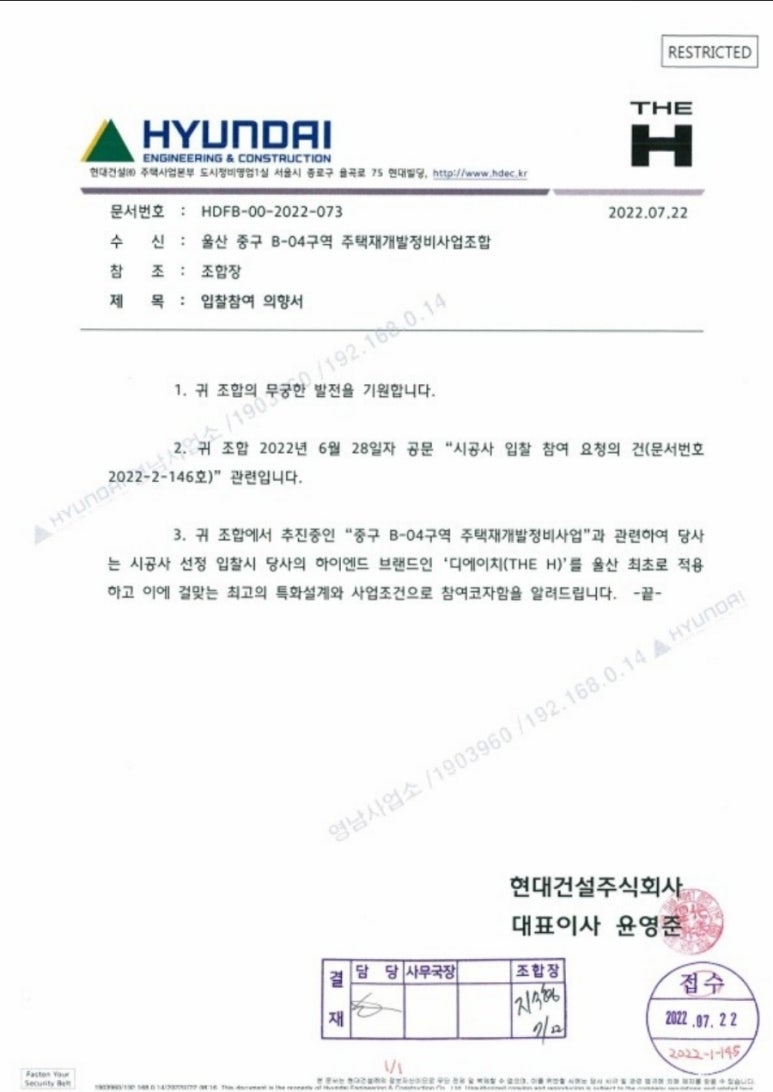 디에이치물산 이미지