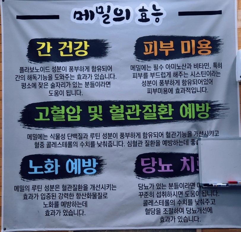 선화국수 이미지
