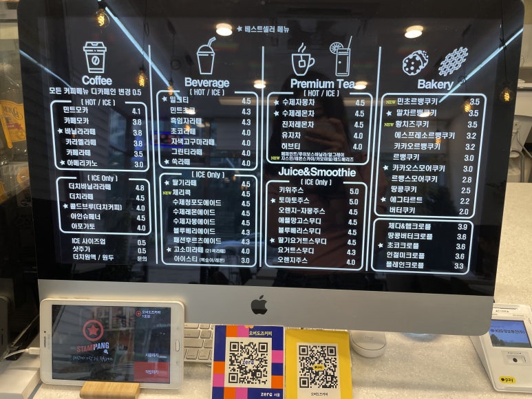 오버도즈 커피 이미지