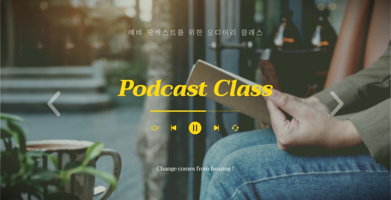오디어리 이미지