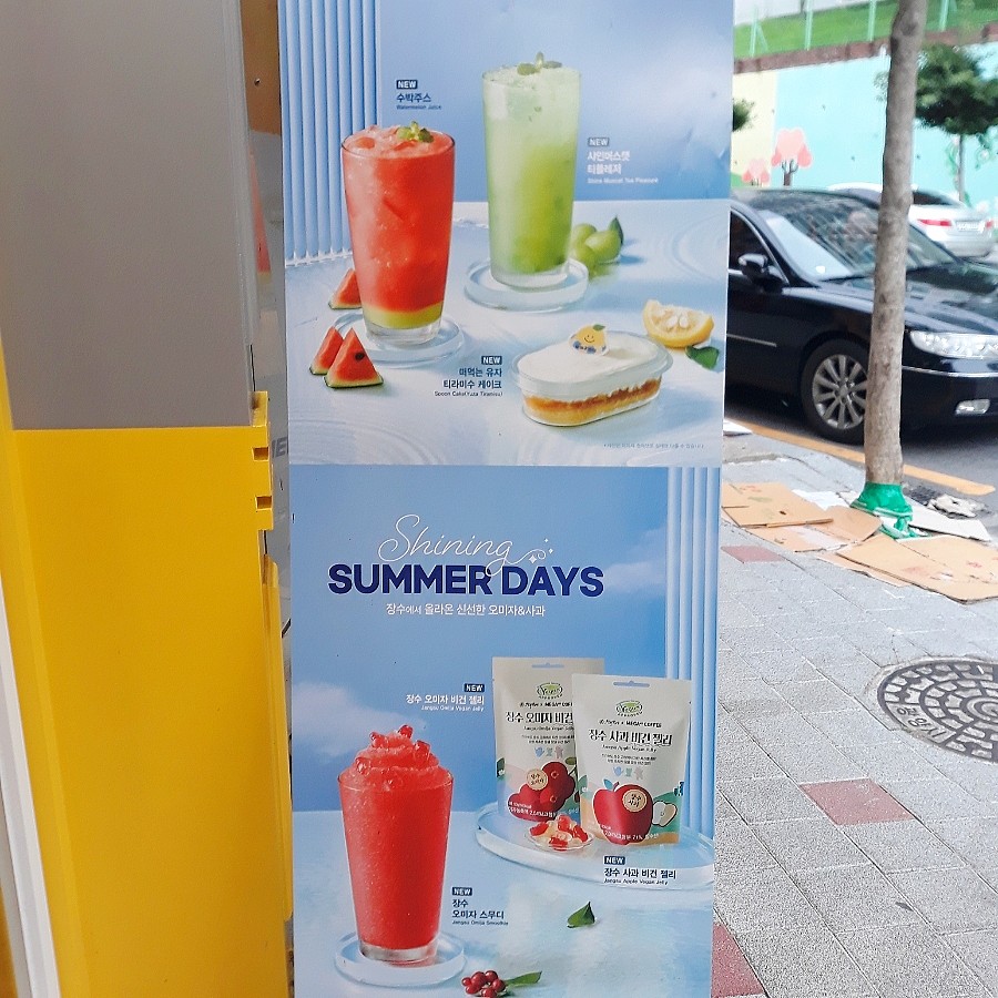 요거프레소광영점 이미지