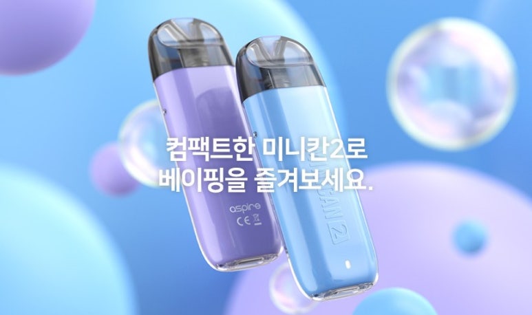 용가리전자담배 이미지